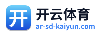 开云体育